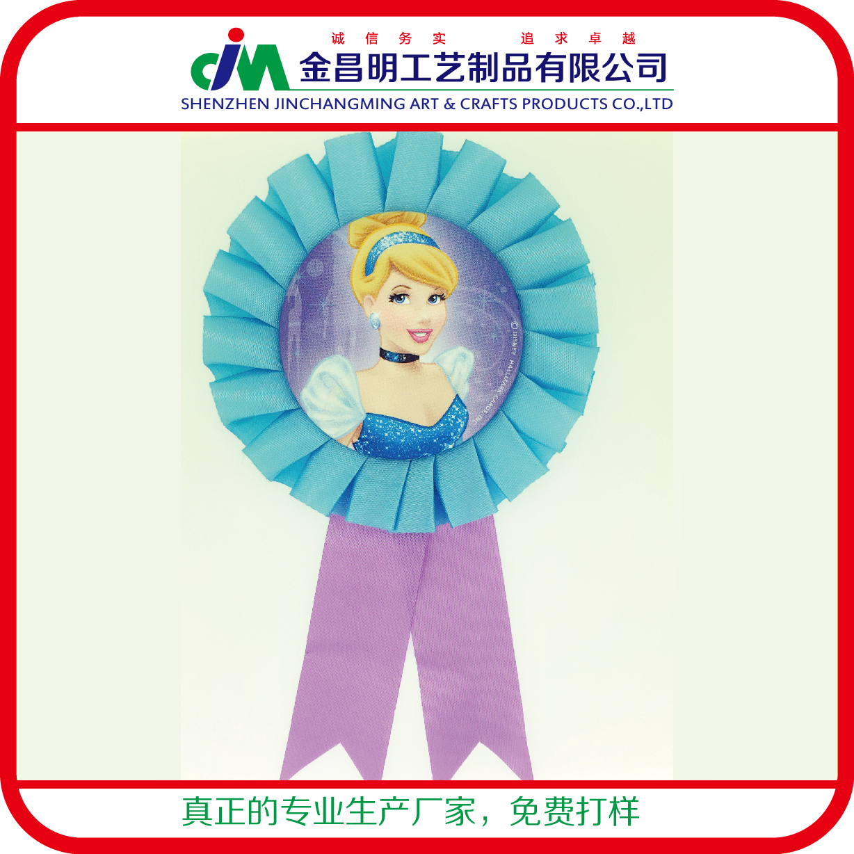 實(shí)力廠家馬口鐵胸花襟章緞帶色丁布徽 婚慶胸針襟章新郎新娘胸花