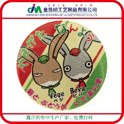 廠家定制 馬口鑰匙扣鐵胸章 定做logo DIY個性禮品 廣告宣傳品
