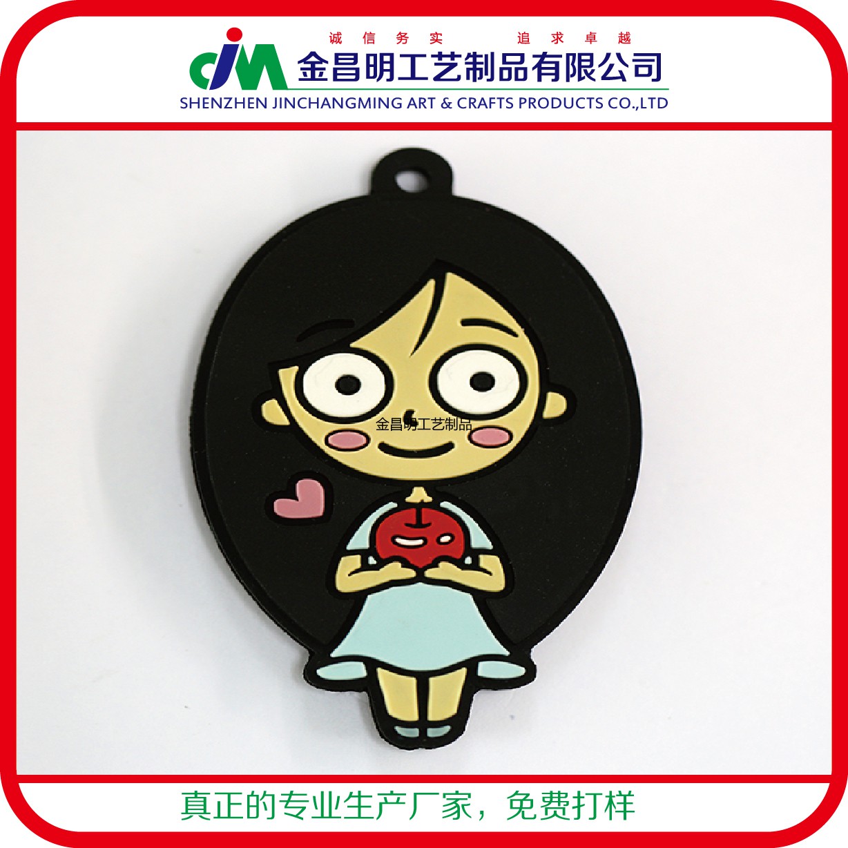 pvc軟膠鑰匙扣廠家制作生產(chǎn) 動(dòng)漫卡通人物pvc公仔定制定做批發(fā)